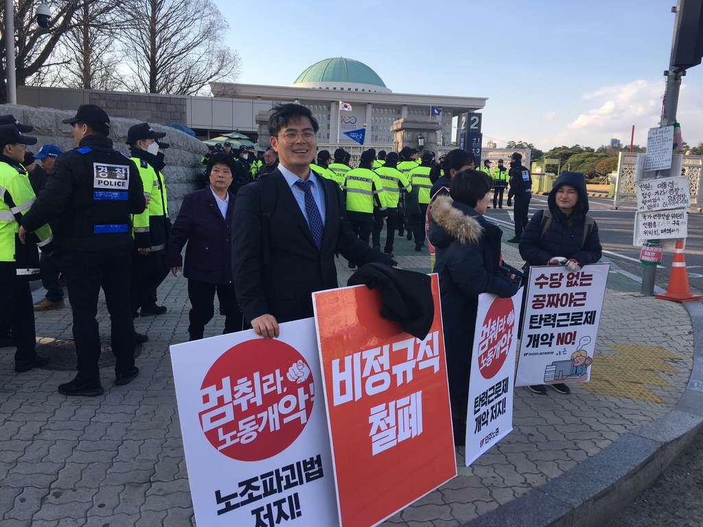 Public gathering near the National Assembly
